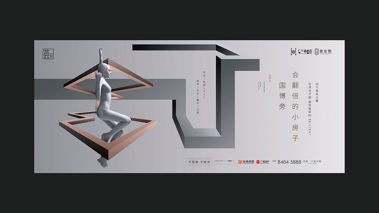 八度空间——地产公寓产品视觉提报（图ZMjQ1ODY5MDAw） - PPT/Keynote - 站酷设计师大李三刀原创素材 - 站酷ZCOOL