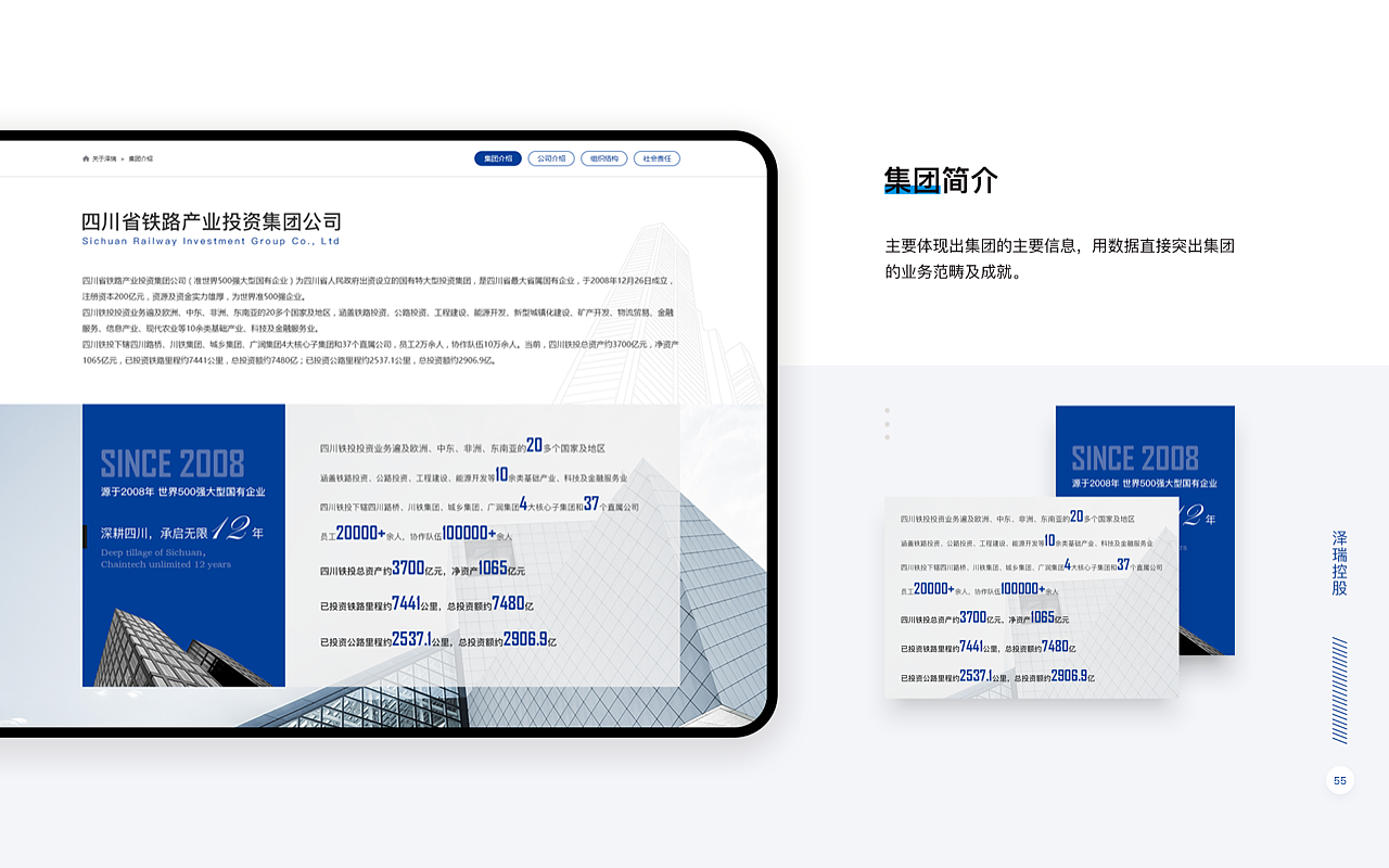 2021（图ZMjU2MjY1MTM2） - APP界面 - 站酷设计师一团影子原创素材 - 站酷ZCOOL