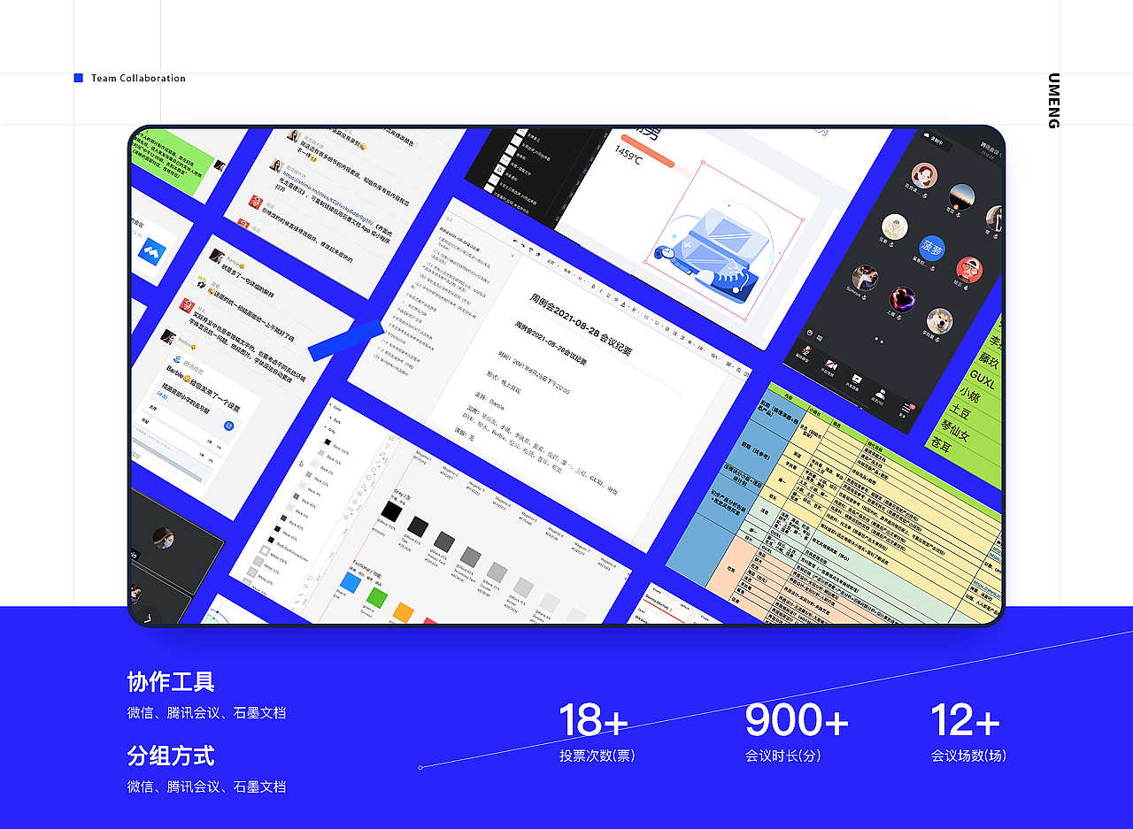 EDC学员作品集精选-B端作品课题(图ZMjc3MjMwOTQw) - 软件界面 - 站酷设计师EthankDesign原创素材 - 站酷ZCOOL
