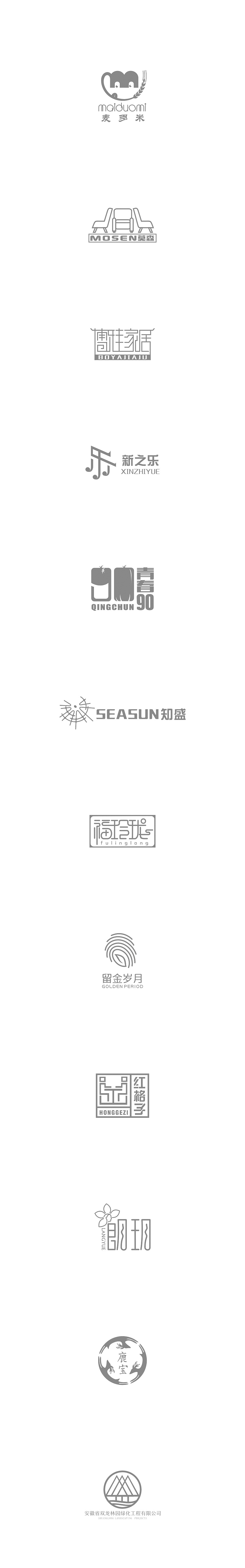 整理的LOGO（圖ZNDk1ODUxNjQ=） - Logo - 站酷設(shè)計(jì)師影山小茂原創(chuàng)素材 - 站酷ZCOOL