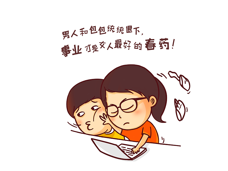 2016菁英计划插画（图ZNjQ2Nzk2OTI=） - 商业插画 - 站酷设计师老狼老狼老狼原创素材 - 站酷ZCOOL