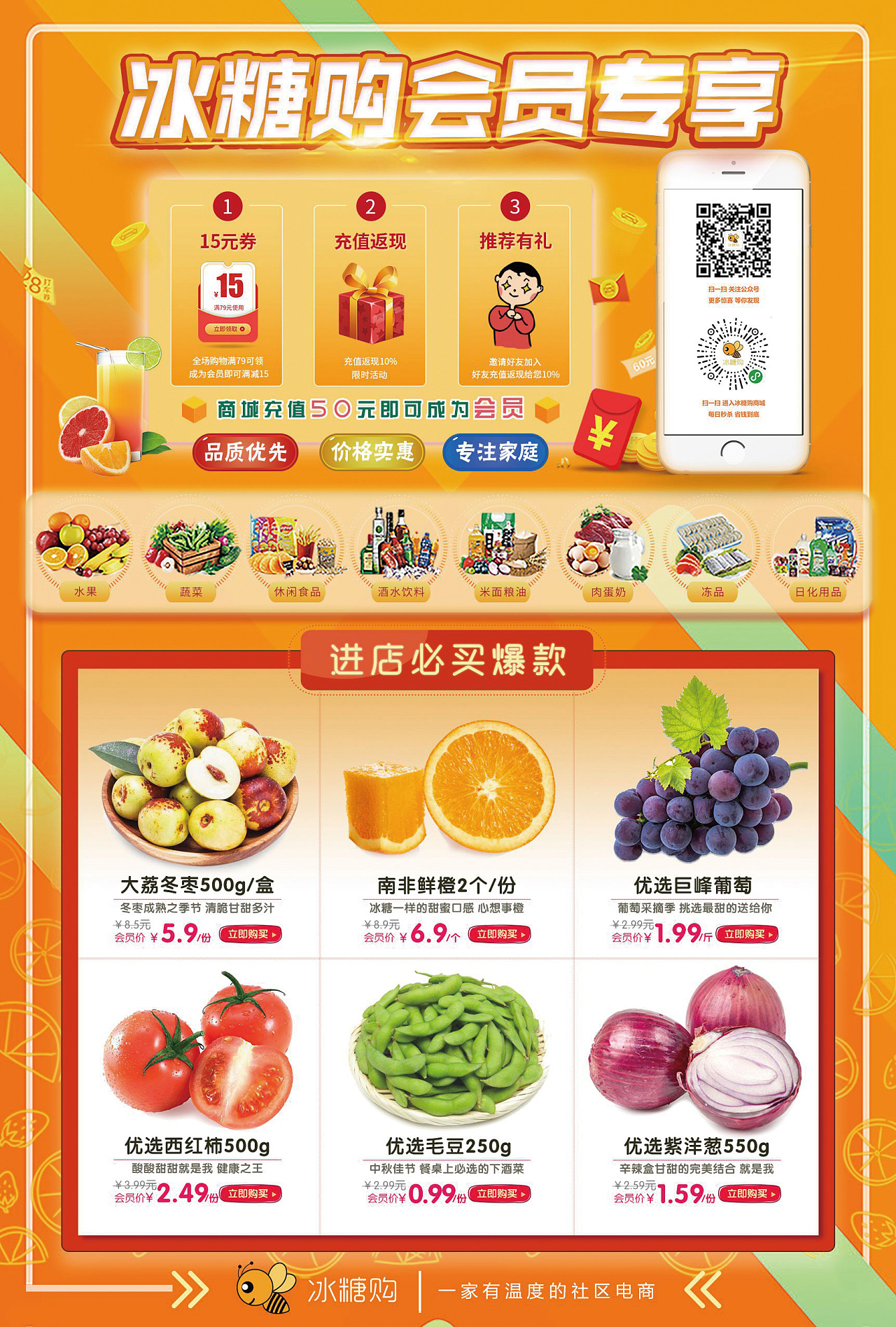 线下物料 地推dm随单|平面|海报|gigglecat - 原创作品 - 站酷 (zcool