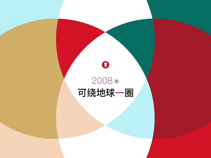 香飘飘官网2020-Brand project collection