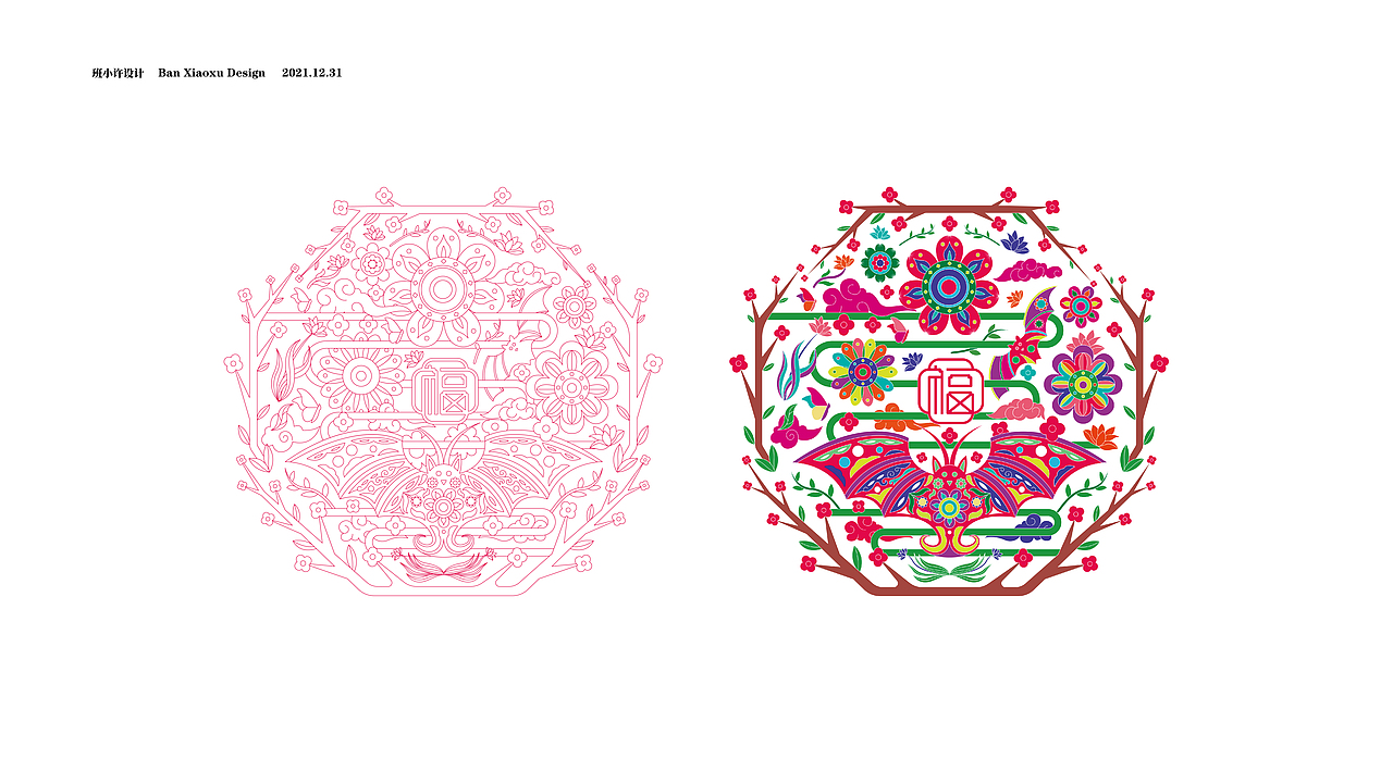 福禄寿喜财（图ZMjgzNTk2NDIw） - 品牌 - 站酷设计师班小许原创素材 - 站酷ZCOOL