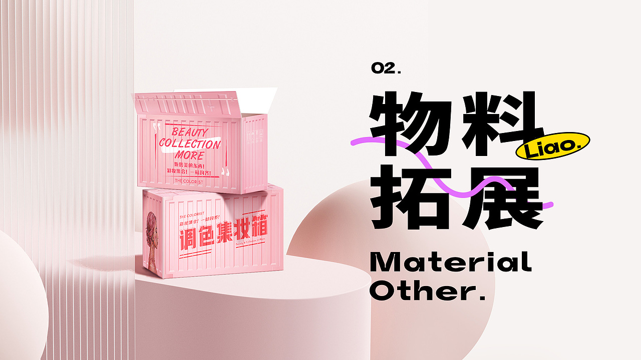 作品集（图ZMjk0NTU0MDg0） - 电商 - 站酷设计师梦见猫吖原创素材 - 站酷ZCOOL