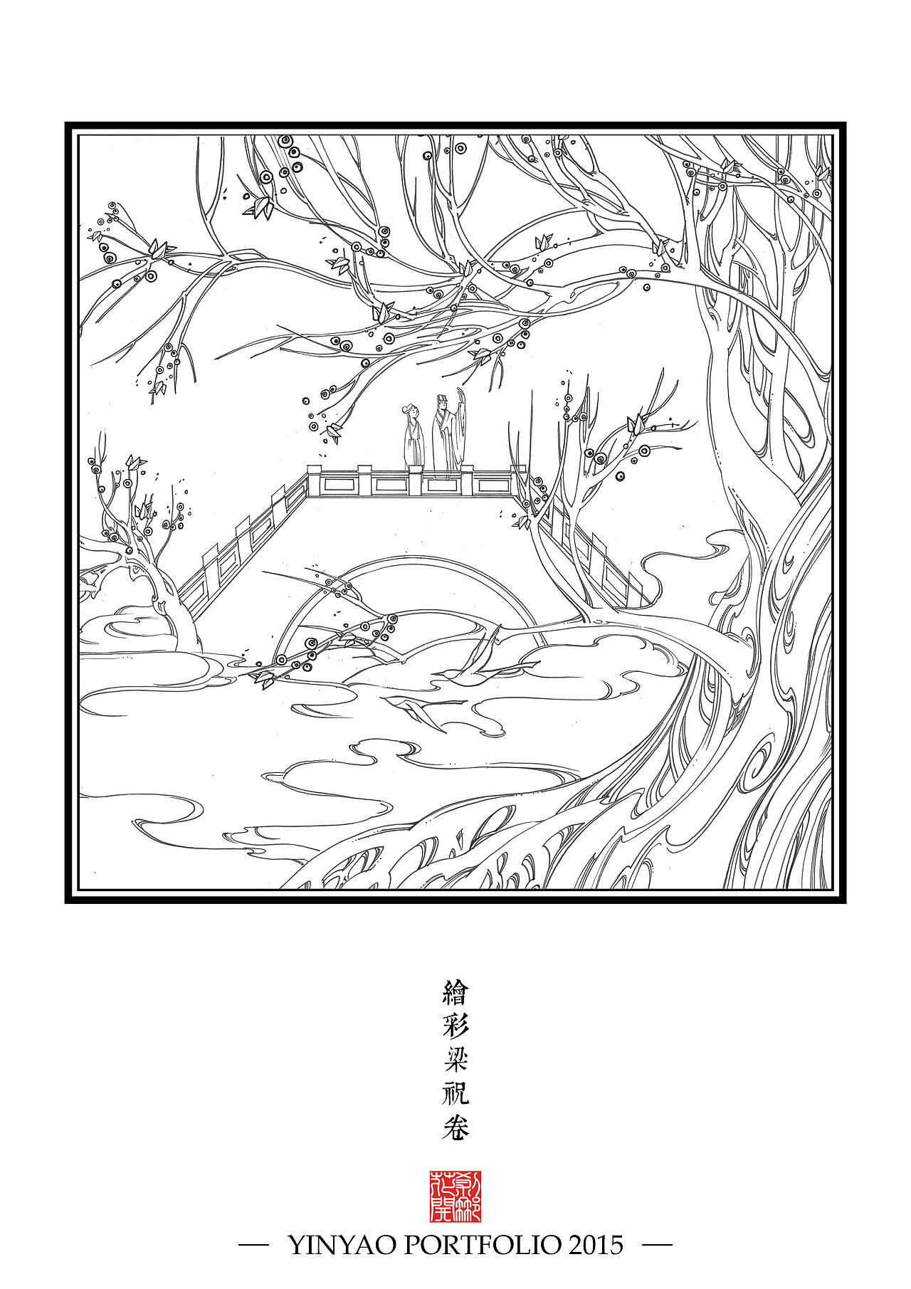 【YY的运行轨迹】2015作品合集(图ZNDA2OTM0MDA=) - 艺术插画 - 站酷设计师殷尧原创素材 - 站酷ZCOOL