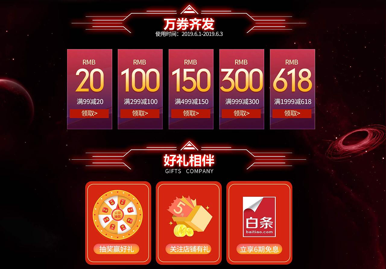 数码音响耳机品牌日