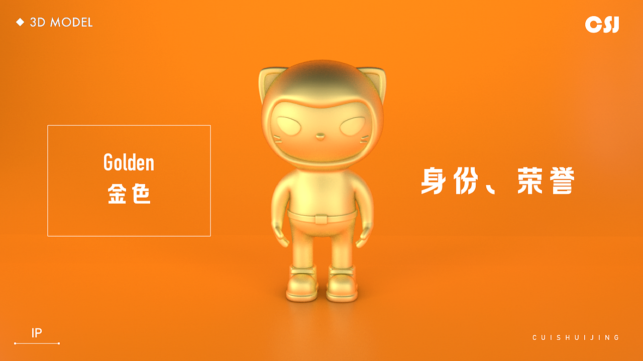 青藤云安全IP形象卡通形象设计——藤仔（图ZMjExOTYzNjY0） - IP形象 - 站酷设计师崔水菁原创素材 - 站酷ZCOOL