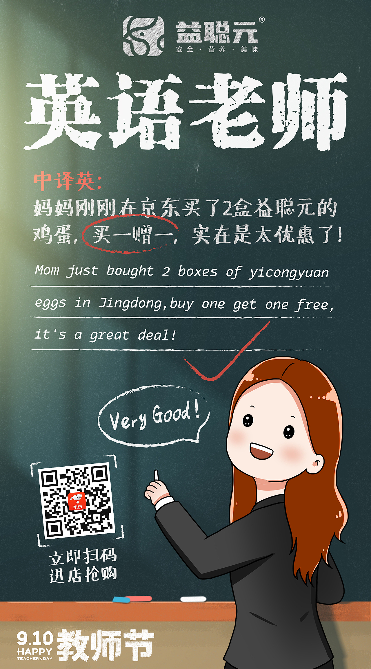 JD旗舰店上线（图ZMjMzMDQ3MjQw） - 海报 - 站酷设计师齐赛原创素材 - 站酷ZCOOL