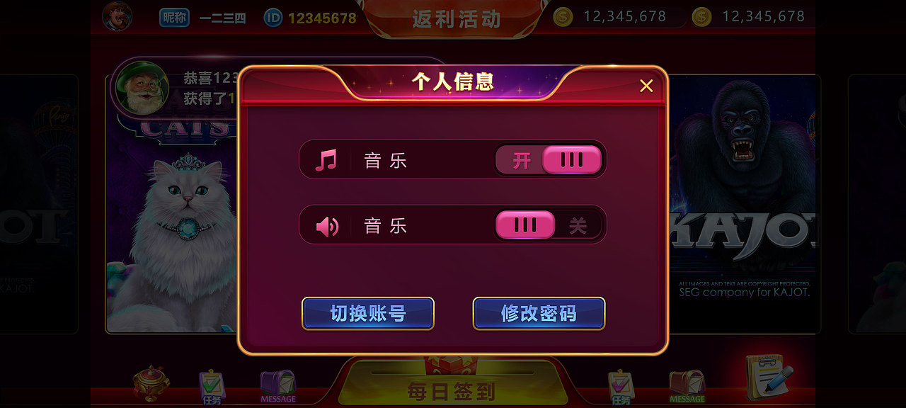 乱七八糟大板子（图ZMjgwNjI3ODk2） - 游戏UI - 站酷设计师树不子丶龙哥原创素材 - 站酷ZCOOL