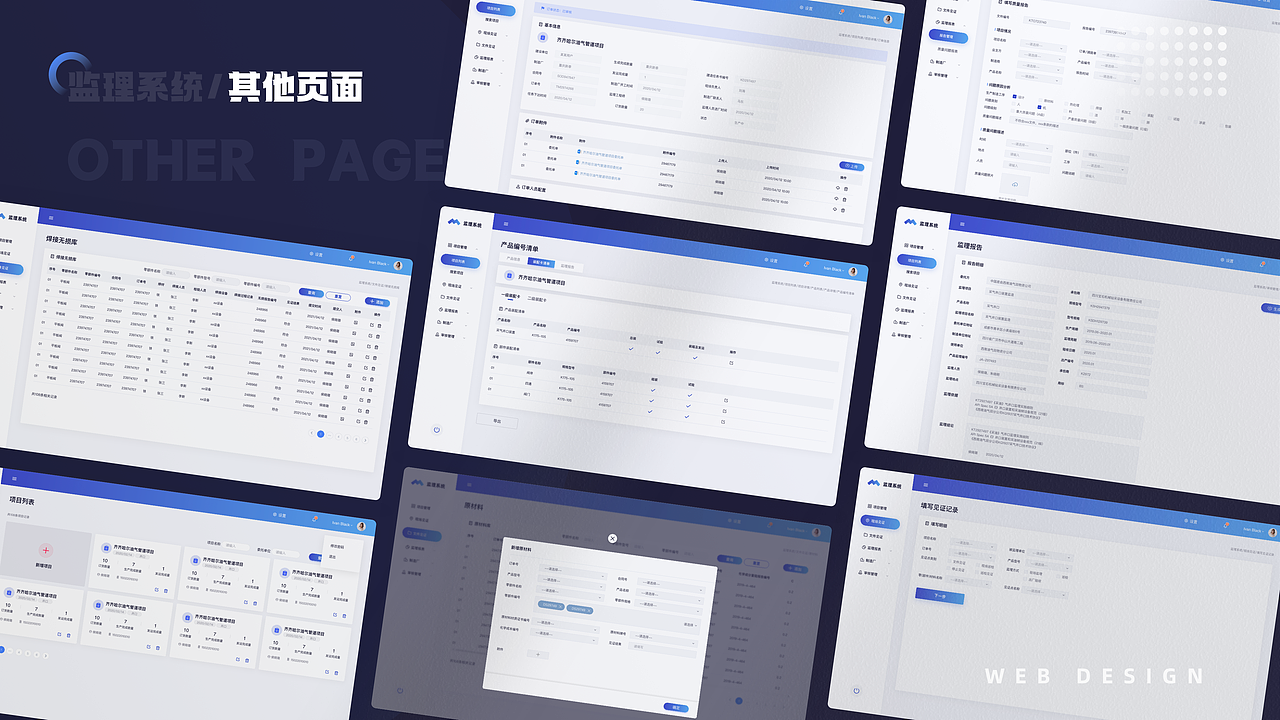2021-UI/UX 作品集（图ZMjkwMTg0MTk2） - 软件界面 - 站酷设计师aaaaze原创素材 - 站酷ZCOOL
