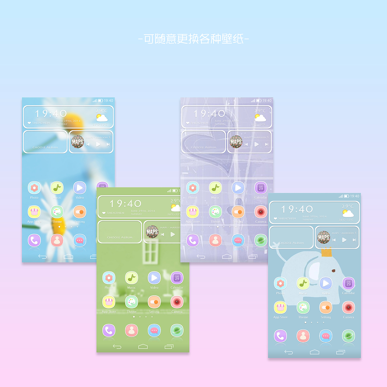 棉花糖 Marshmallow（图ZMTc4MjY2MDA=） - 主题/皮肤 - 站酷设计师陈小糖原创素材 - 站酷ZCOOL