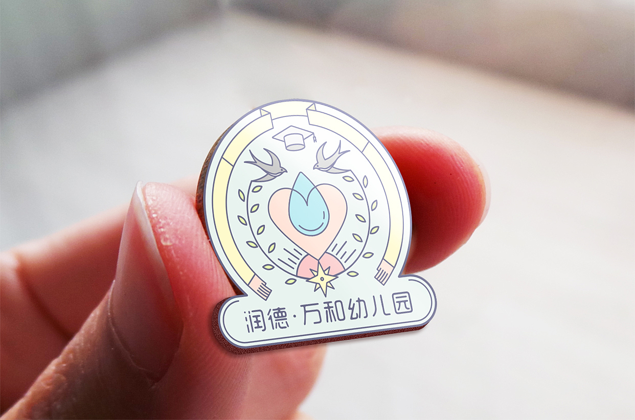 润德·万和幼儿园VI视觉设计方案（图ZNTExODE5MjA=） - 品牌 - 站酷设计师不文兿青年原创素材 - 站酷ZCOOL
