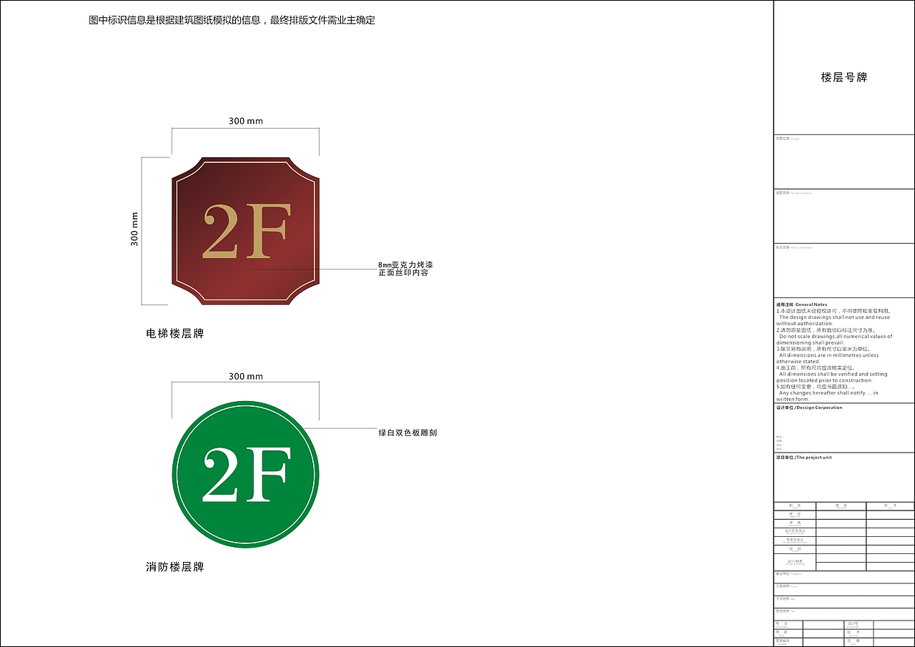 一个商业地产的导视标识系统设计(图ZNjQ0MjI2MjQ=) - 商业空间设计 - 站酷设计师吴承陈原创素材 - 站酷ZCOOL