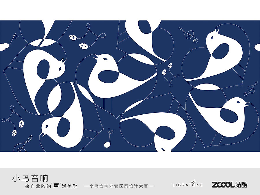 乐鸣（图ZODEwOTI0NzY=） - 图案 - 站酷设计师街边那棵树原创素材 - 站酷ZCOOL