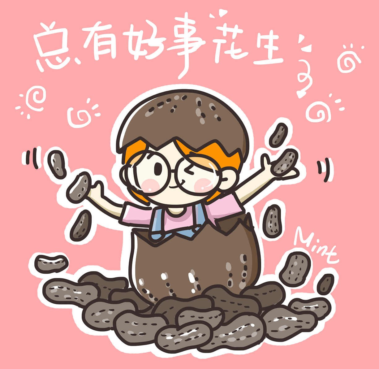 坚持练习,总会有好事"花"生的!_(:67」∠)