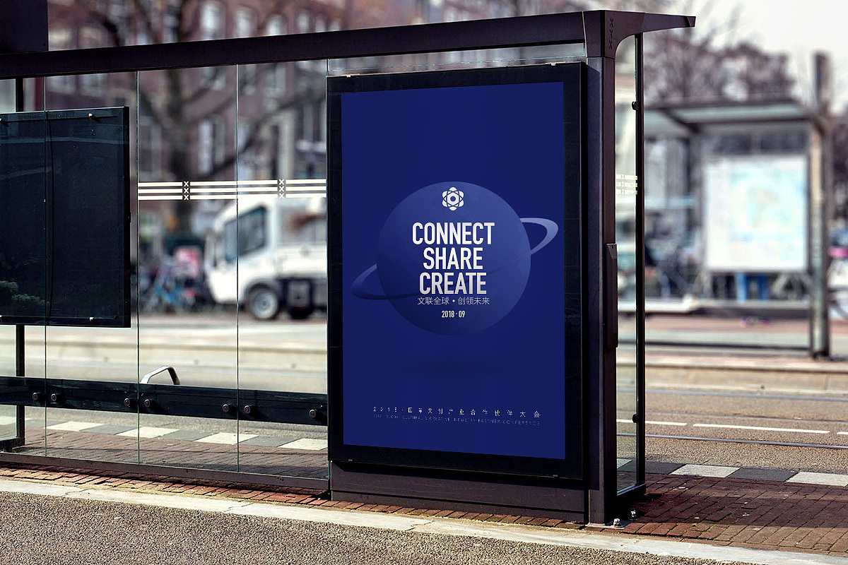 国际文创大会主KV设计 提案稿（图ZMTI3NzM0MjU2） - 海报 - 站酷设计师柒_Se7en原创素材 - 站酷ZCOOL