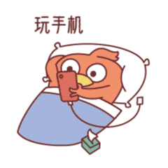 米小万表情包（图ZMjQ5Mzk3MDUy） - 网络表情 - 站酷设计师鸟鸟萌萌哒原创素材 - 站酷ZCOOL