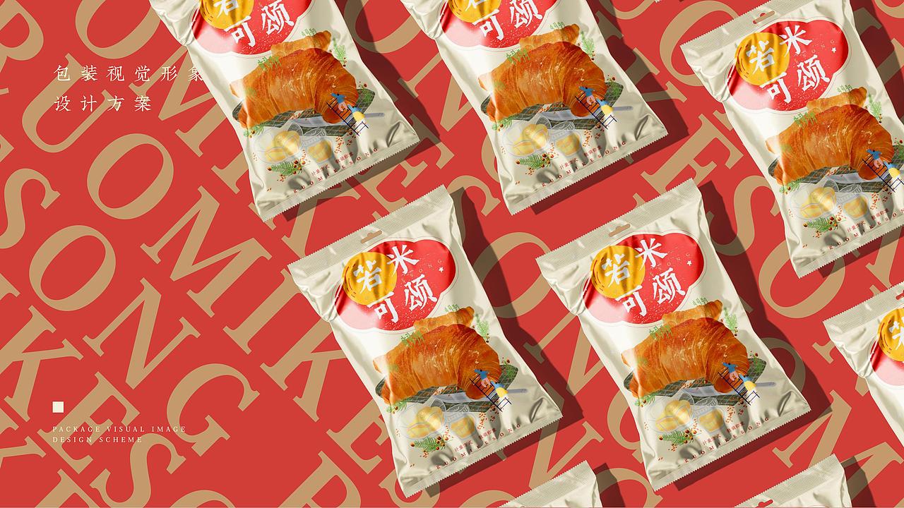 luomi面包插画包装设计
