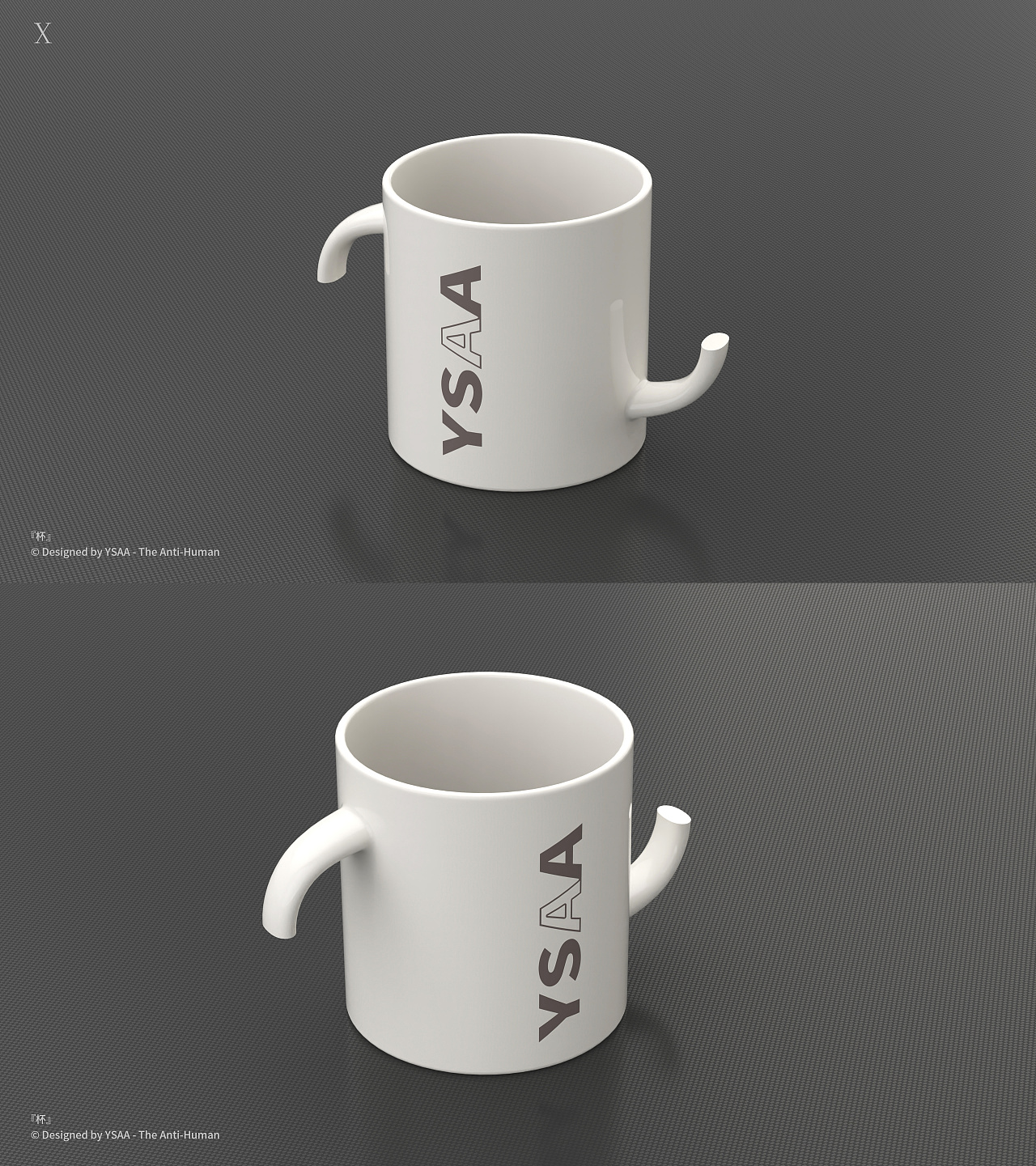 『杯』马克杯 反人类设计杯子|三维|产品|鲤鱼王2222 - 原创作品 - 站