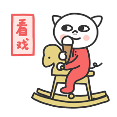 表情 | 猪傻傻第6话（图ZMTIxNTEyMTI4） - 网络表情 - 站酷设计师啦啦啦sama原创素材 - 站酷ZCOOL