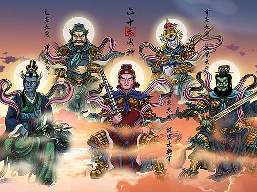 西游记人物谱--太岁神--亥太岁