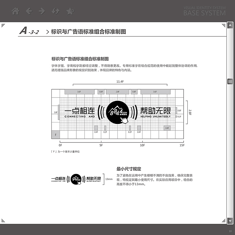 IT服务品牌VI系统（图ZMTU2MTUzMDg0） - Logo - 站酷设计师曉錚原创素材 - 站酷ZCOOL