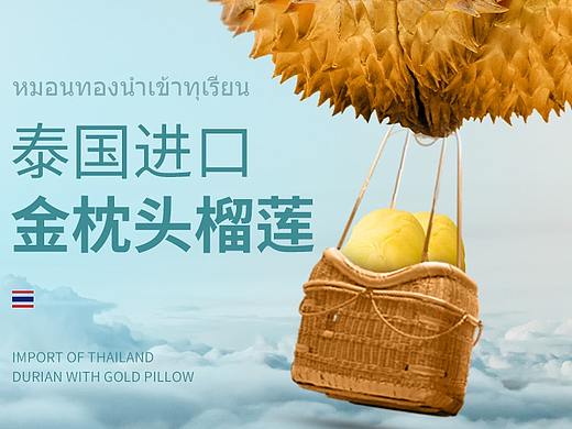 电商篇