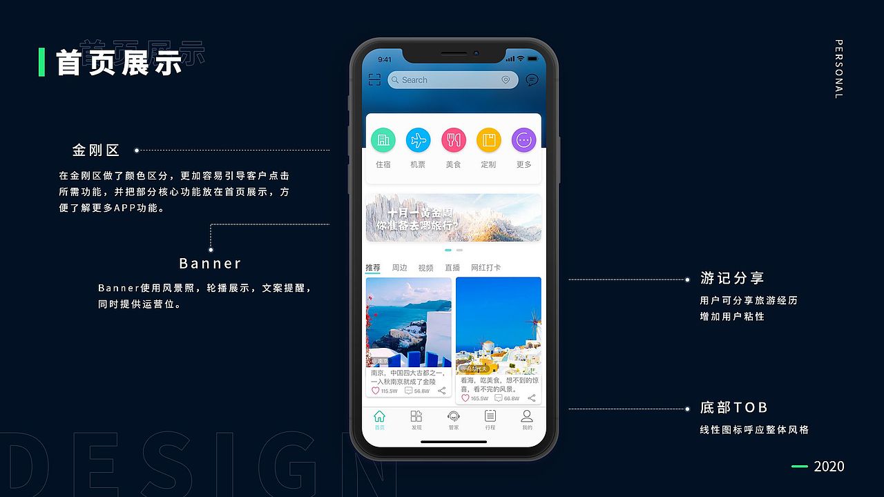 作品集（图ZMjMwMDAyODky） - APP界面 - 站酷设计师一叶一菩提_ZC原创素材 - 站酷ZCOOL