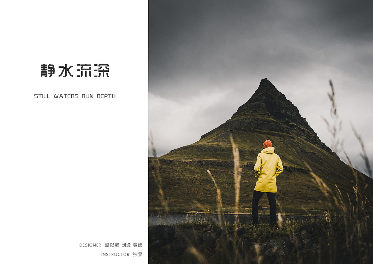 校园景观设计——静水流深（图ZMTQzNzM4NjI4） - 景观设计 - 站酷设计师臧帅在看海原创素材 - 站酷ZCOOL