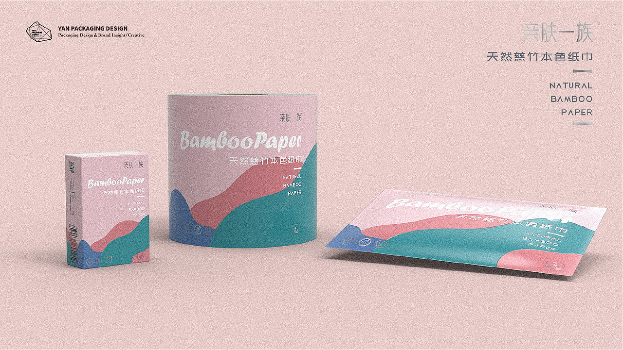 【亲肤一族】纸巾系列包装设计（图ZMTQ5OTgwMDM2） - 包装 - 站酷设计师黄葯师原创素材 - 站酷ZCOOL