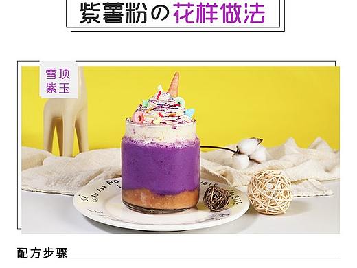 详情页