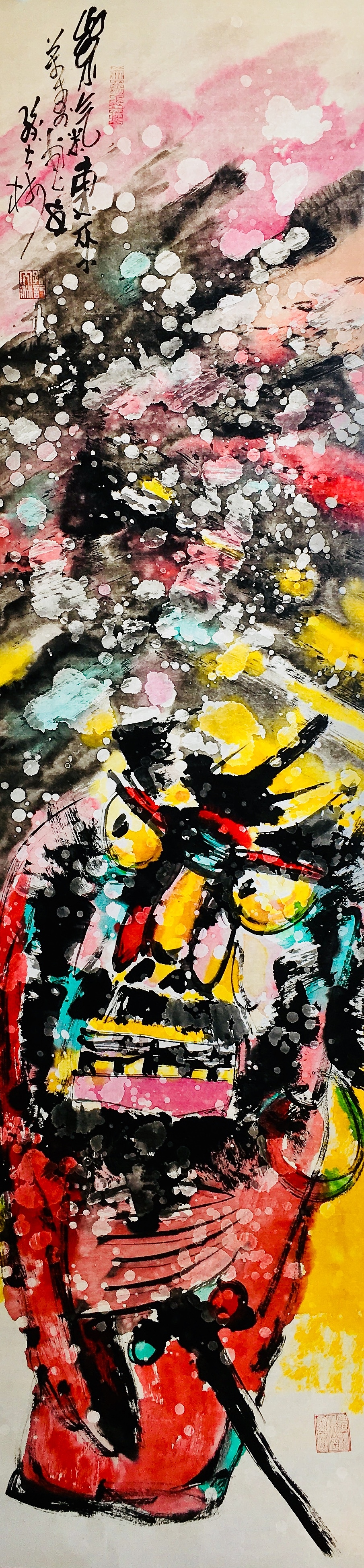 甒舍文化 · 無瓦舍 · 艺术发生地 | 空一法师