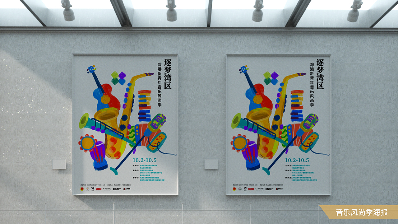 【作品集】 2020（图ZMjQ5NzgwNDg4） - 宣传物料 - 站酷设计师drolive原创素材 - 站酷ZCOOL