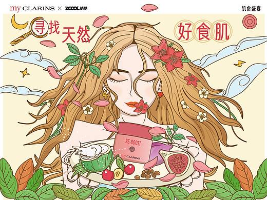 # my CLARINS 寻找天然好食肌 # 肌食盛宴（个人主页-ZNTk0NTYzNjg=） - 海报 - 站酷设计师燕洱原创素材 - 站酷ZCOOL