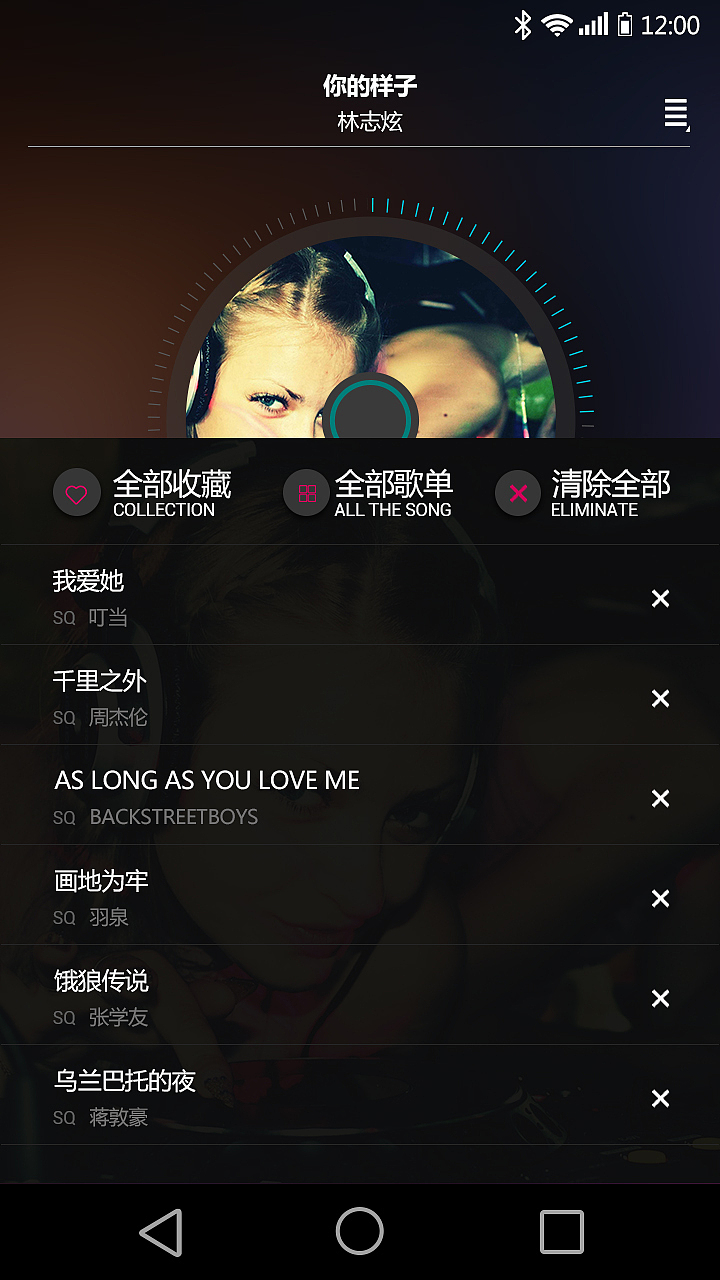 安卓音乐APP（图ZNzQ1NjQ2MjQ=） - APP界面 - 站酷设计师PolatonEver原创素材 - 站酷ZCOOL