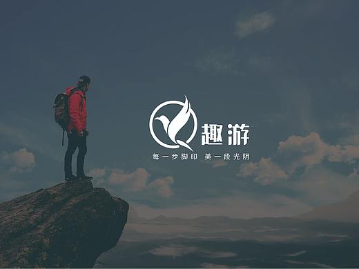 旅游logo设计