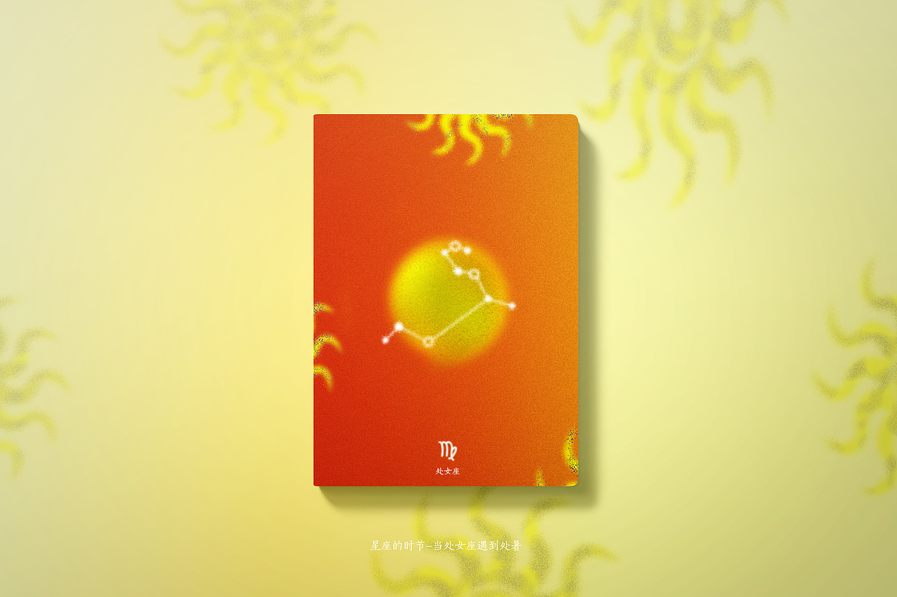 十二星座本册设计（图ZMjI0NjgyMTA4） - 书籍/画册 - 站酷设计师coolldog原创素材 - 站酷ZCOOL