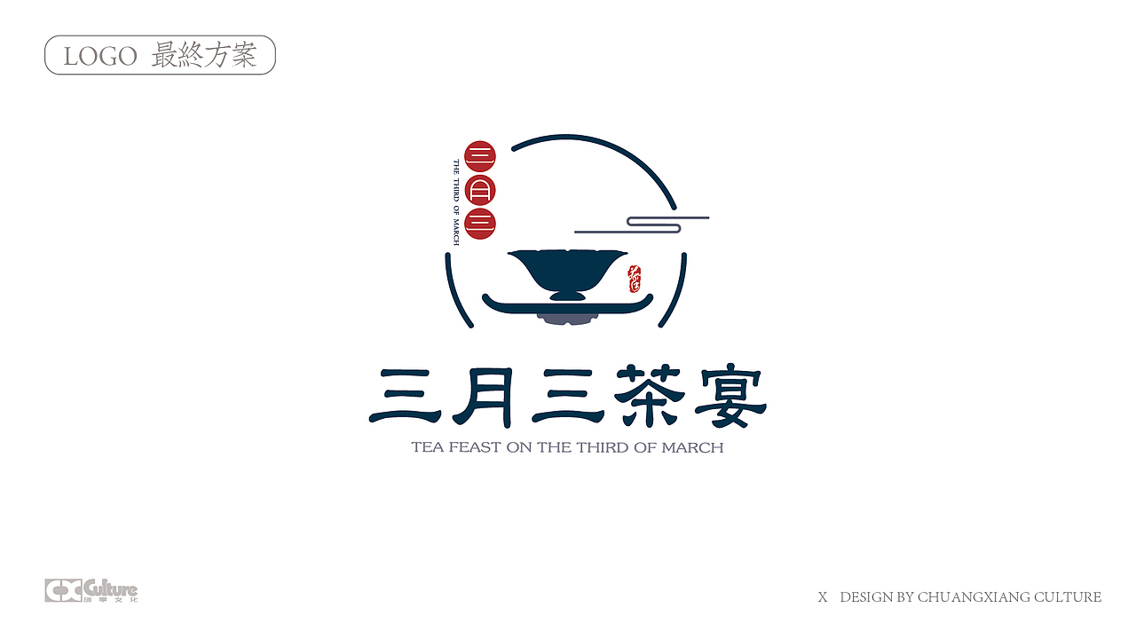 茶餐厅logo&门头设计（图ZMjUxNjg5NjA0） - Logo - 站酷设计师创享大丹原创素材 - 站酷ZCOOL
