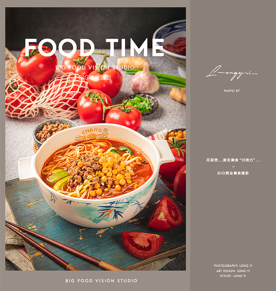 餐饮美食摄影/中餐快餐肉夹馍面条菜品菜单菜谱拍摄（图ZMjgxNjc2MTI0） - 美食摄影 - 站酷设计师北京BIG美食摄影原创素材 - 站酷ZCOOL