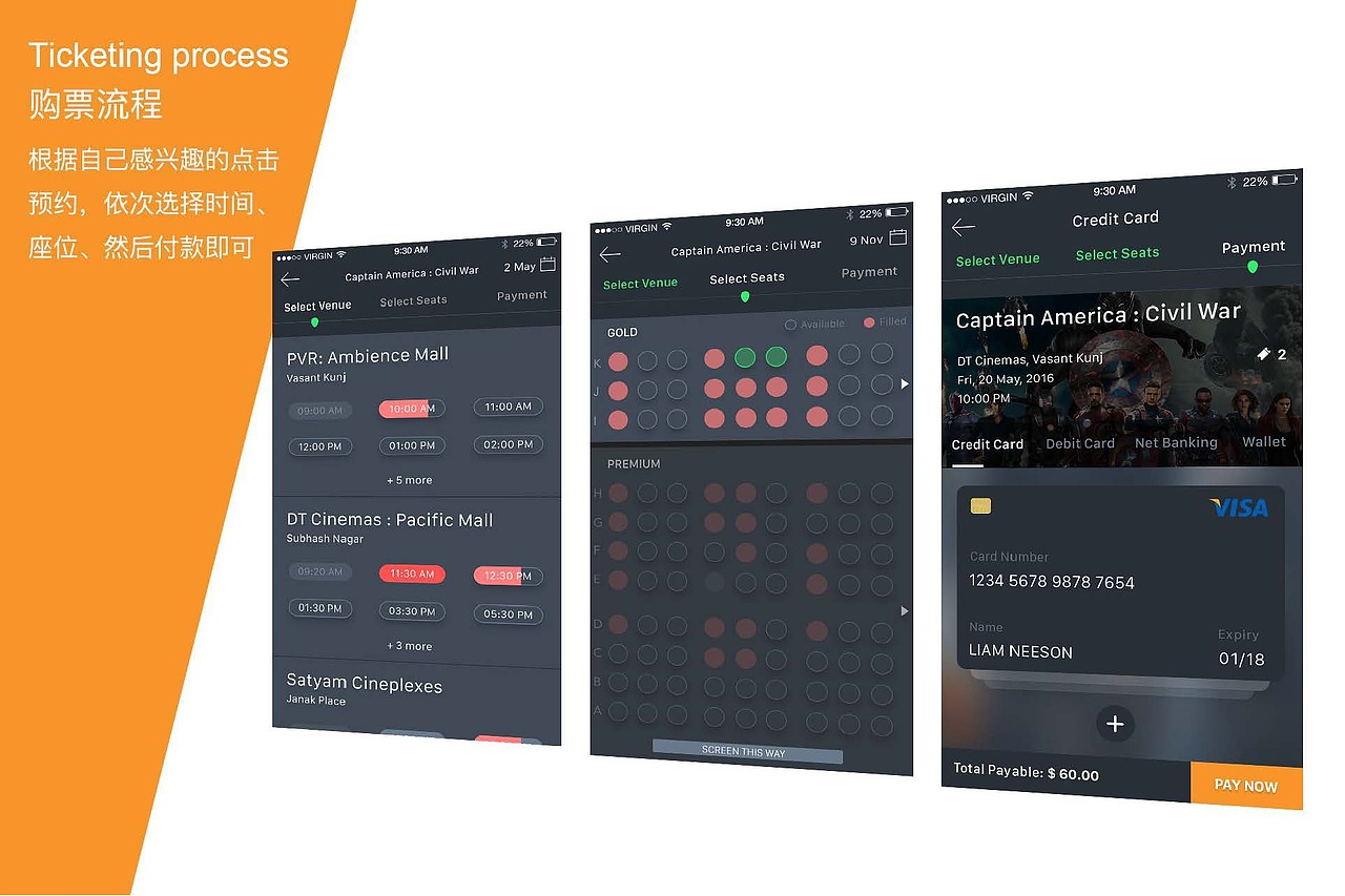 app整理（图ZOTQ5Mjg2ODQ=） - APP界面 - 站酷设计师木兮一叶子原创素材 - 站酷ZCOOL