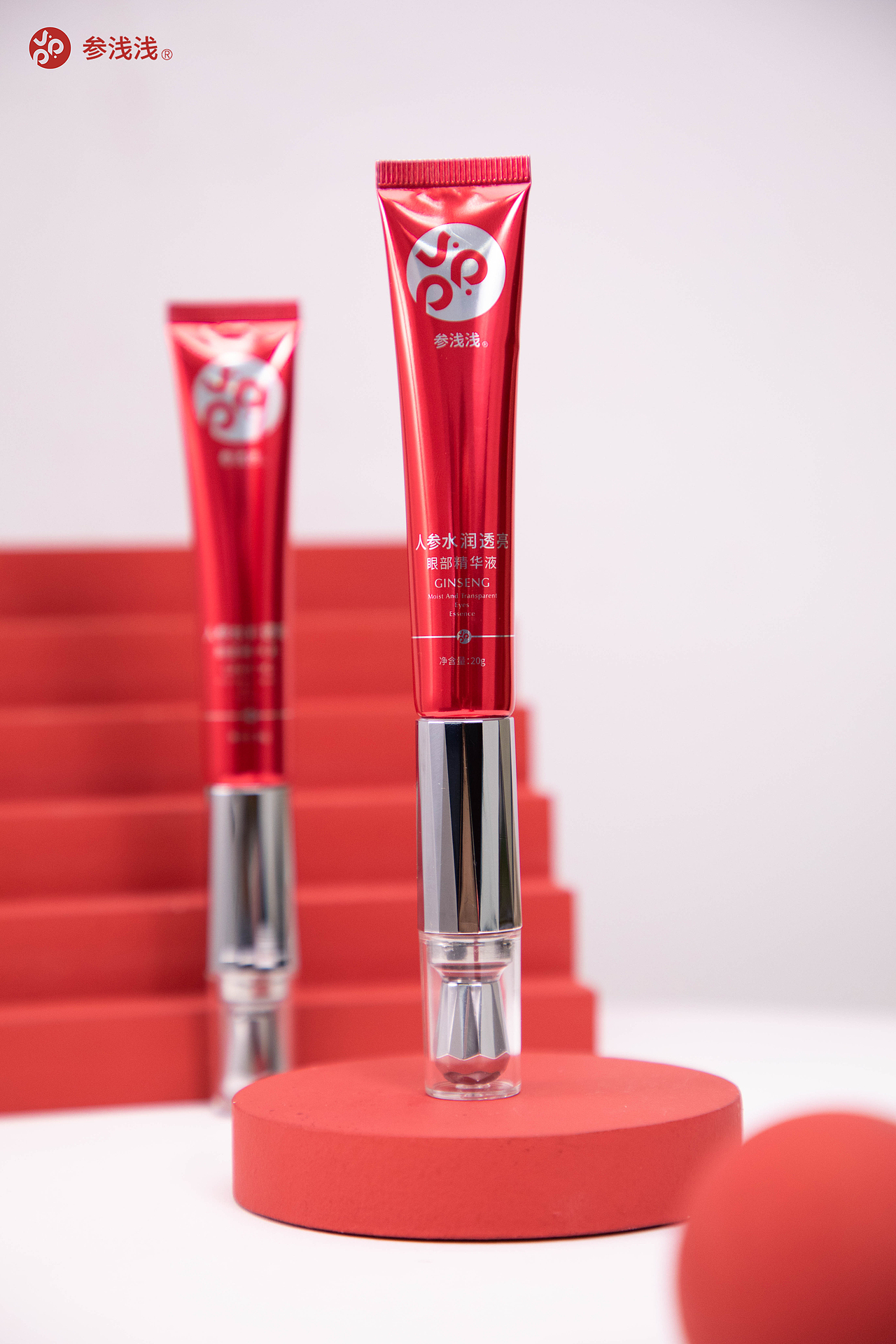 眼精华|眼霜|参浅浅|产品拍摄（图ZMjM5OTMyOTcy） - 产品摄影 - 站酷设计师沙拉沙拉原创素材 - 站酷ZCOOL