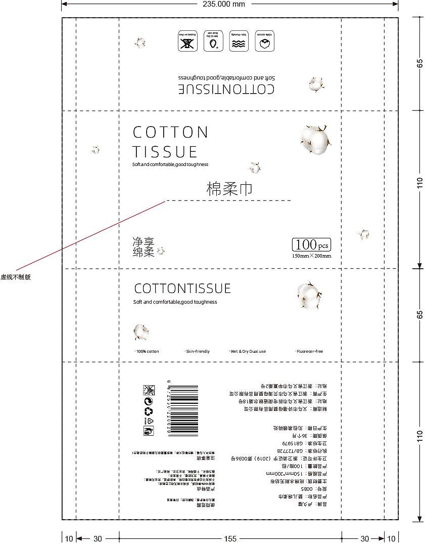 奶瓶纸盒外包装设计（图ZMjc0MTcwNzIw） - 包装 - 站酷设计师kms1795原创素材 - 站酷ZCOOL