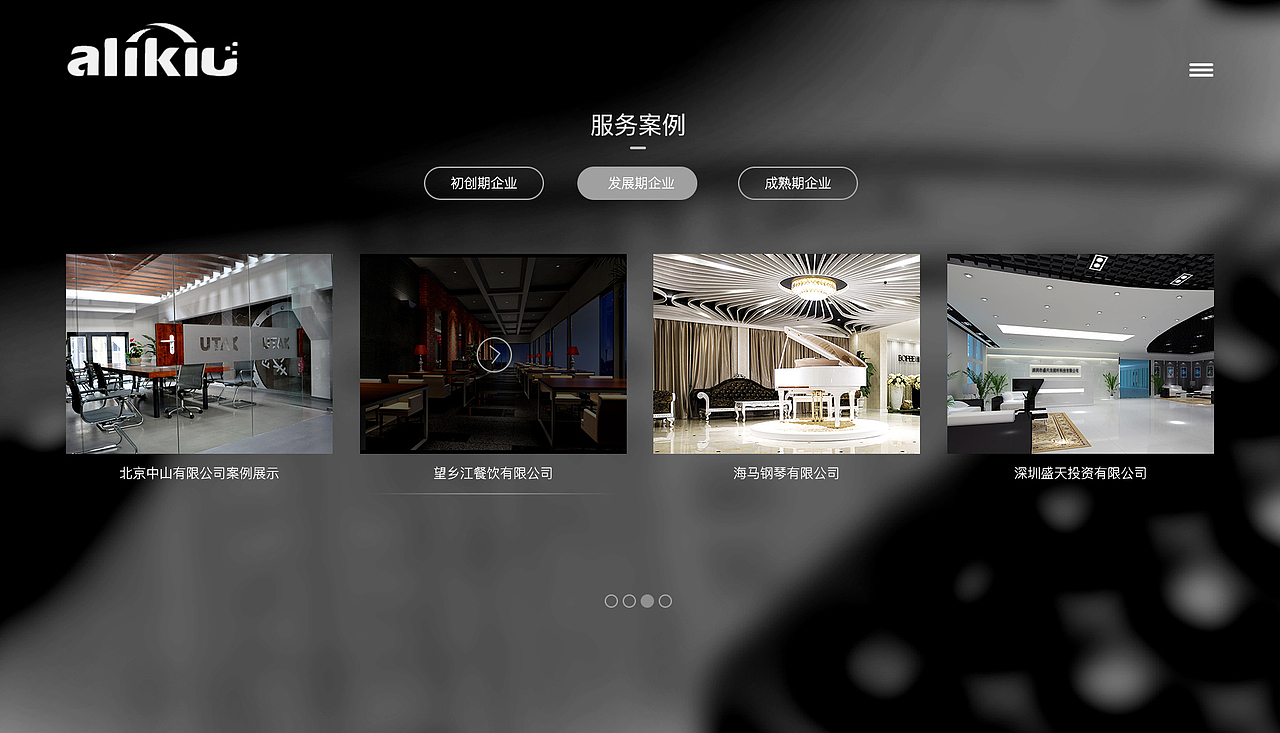 爱记账官网（图ZNjAyODU3NzY=） - 企业官网 - 站酷设计师段昱昱原创素材 - 站酷ZCOOL