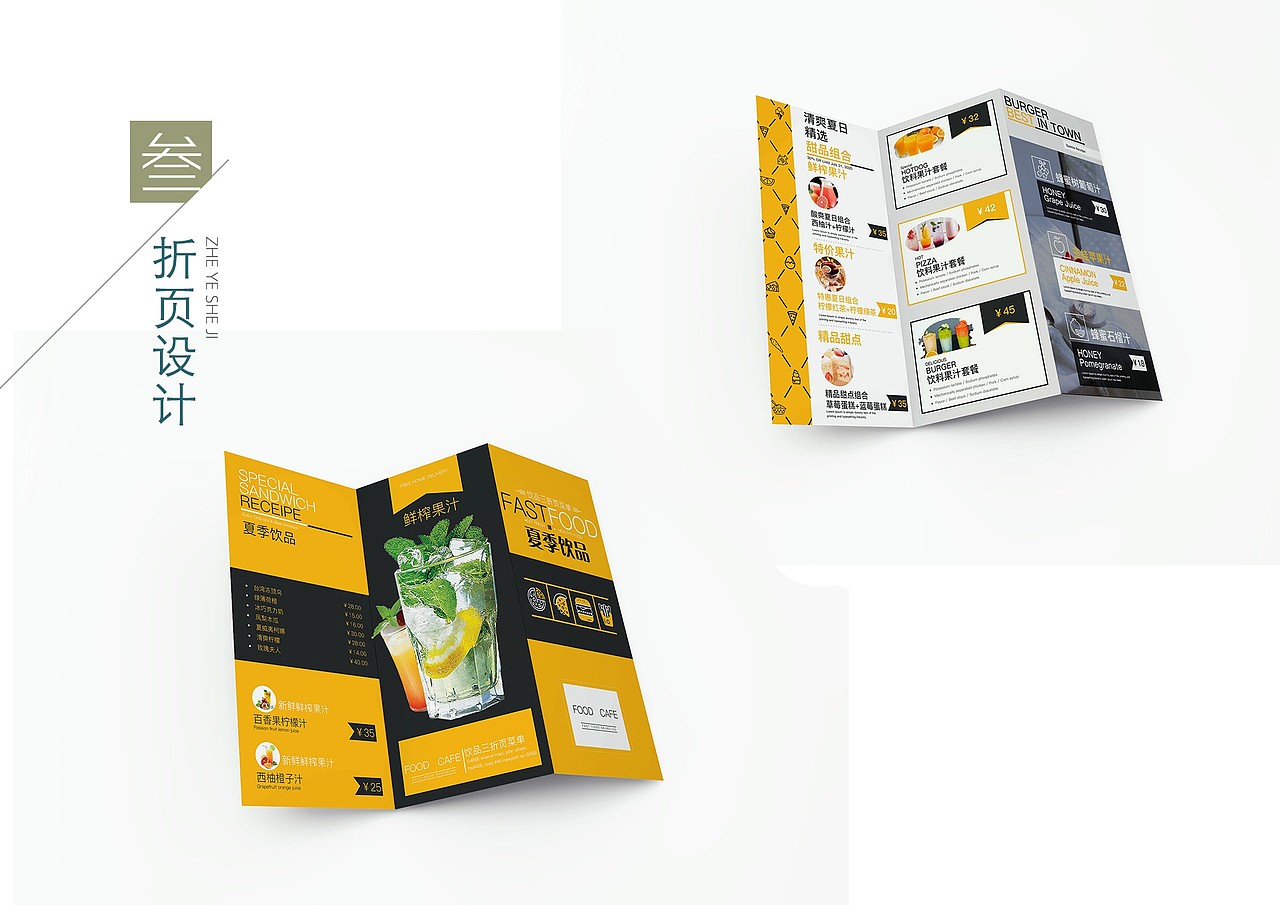 品牌作品集（图ZMjE4NDMyNjA0） - 品牌 - 站酷设计师Strive边原创素材 - 站酷ZCOOL