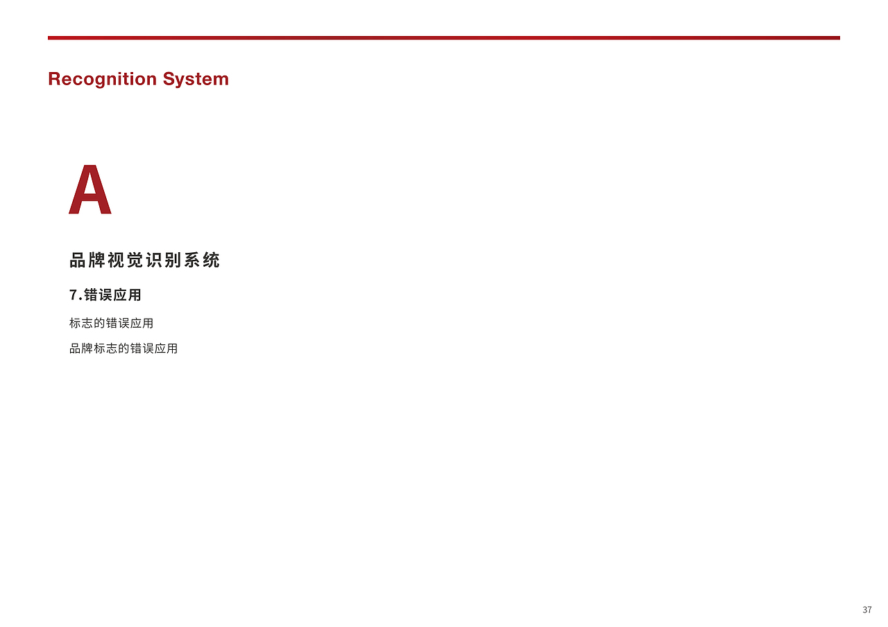 潍柴汽车VIS（图ZMjQ0MjIxNzg4） - 品牌 - 站酷设计师刘老财财原创素材 - 站酷ZCOOL