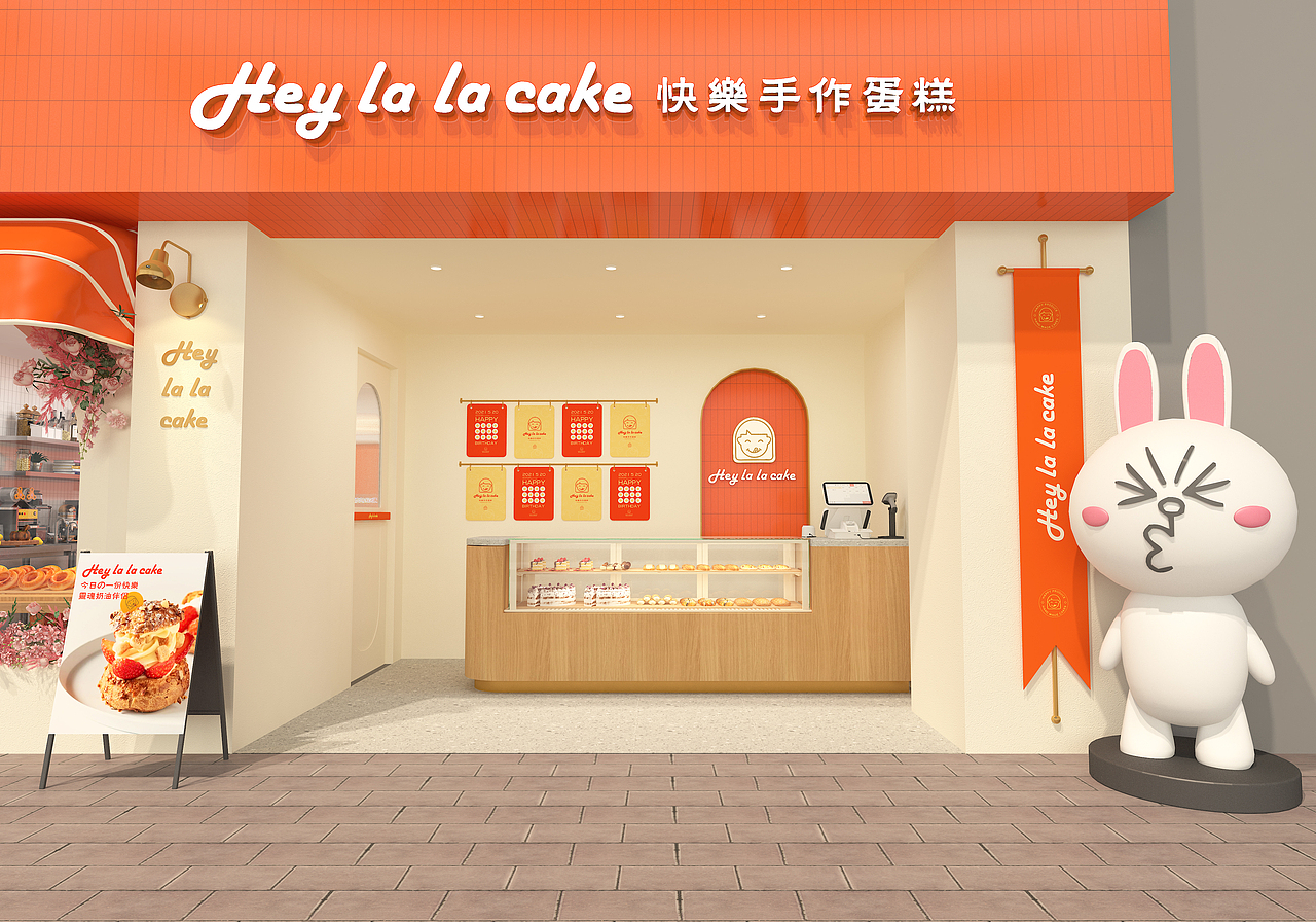 喜拉拉手作蛋糕厂-HEY LALA CAKE(图ZMjc4MzYyNjQ4) - 品牌 - 站酷设计师Captain聪队长原创素材 - 站酷ZCOOL