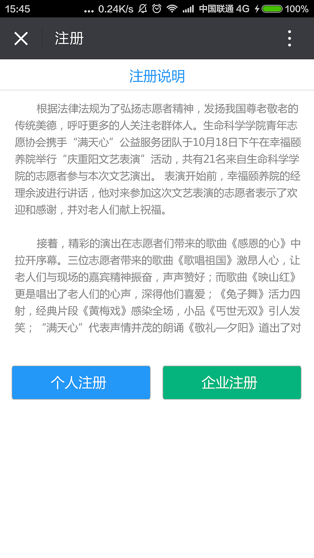 政府app界面（图ZNTI1MzkzNTY=） - APP界面 - 站酷设计师三维地图看世界原创素材 - 站酷ZCOOL