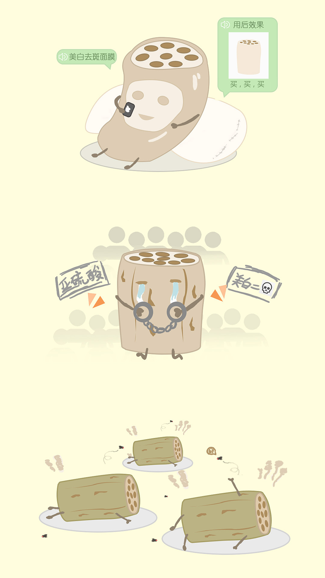 运营推广鼠绘插画（图ZNjAzMjE5Mjg=） - 艺术插画 - 站酷设计师大懒猫Abner原创素材 - 站酷ZCOOL