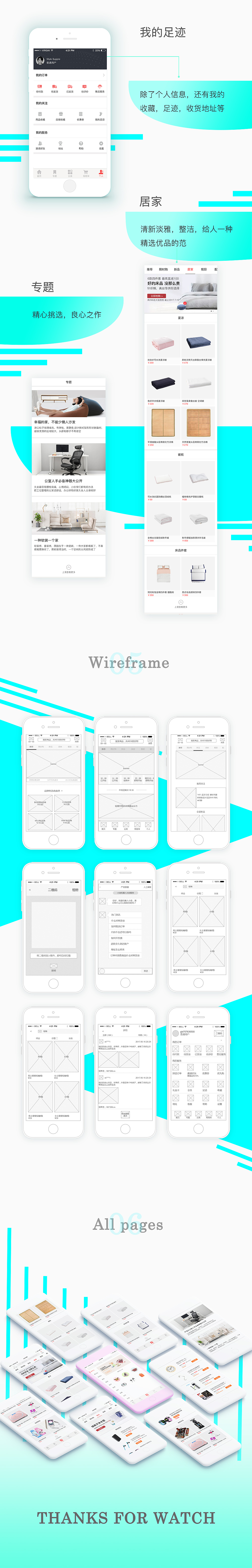 一款电商APP（图ZODkwNzExMTI=） - APP界面 - 站酷设计师Circle闫原创素材 - 站酷ZCOOL